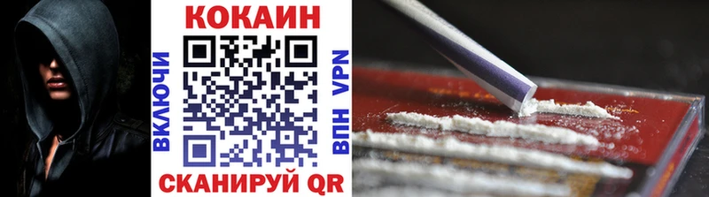 Купить закладку Петровск Alpha-PVP  МЕТАМФЕТАМИН  Каннабис  COCAIN  ГАШ 
