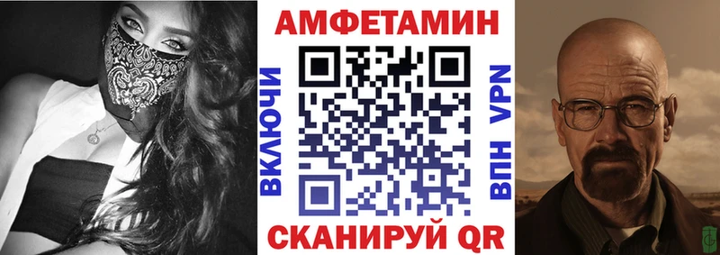 Амфетамин VHQ  Петровск 