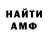 Amphetamine Premium DEN WOD