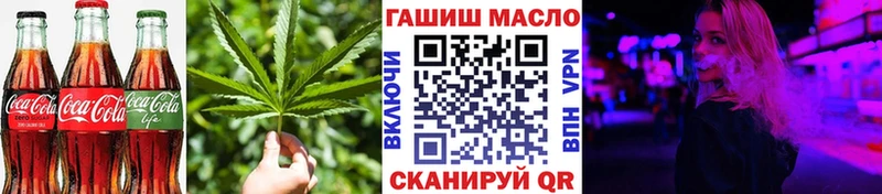 Canna-Cookies марихуана Петровск