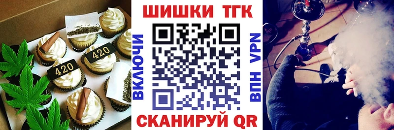 kraken   Петровск  Печенье с ТГК марихуана 