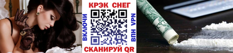 COCAIN FishScale  Петровск 