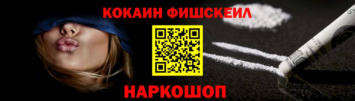 COCAIN Колумбийский Петровск