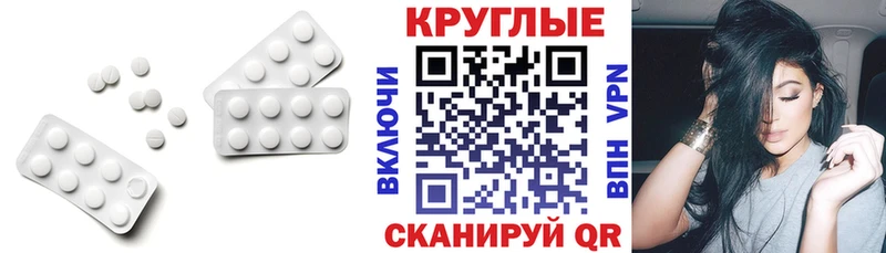 Экстази 99%  даркнет клад  Петровск  цены наркотик  kraken рабочий сайт 