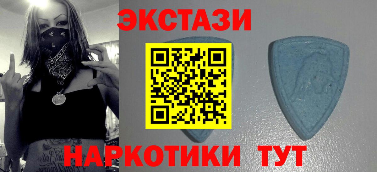 ОМГ ОМГ tor  Ecstasy круглые  Петровск  Вход с VPN  ЭКСТАЗИ louis Vuitton 