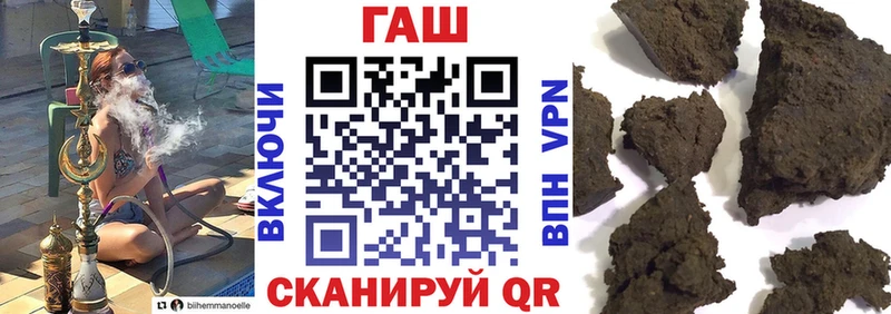 ГАШИШ Изолятор Петровск
