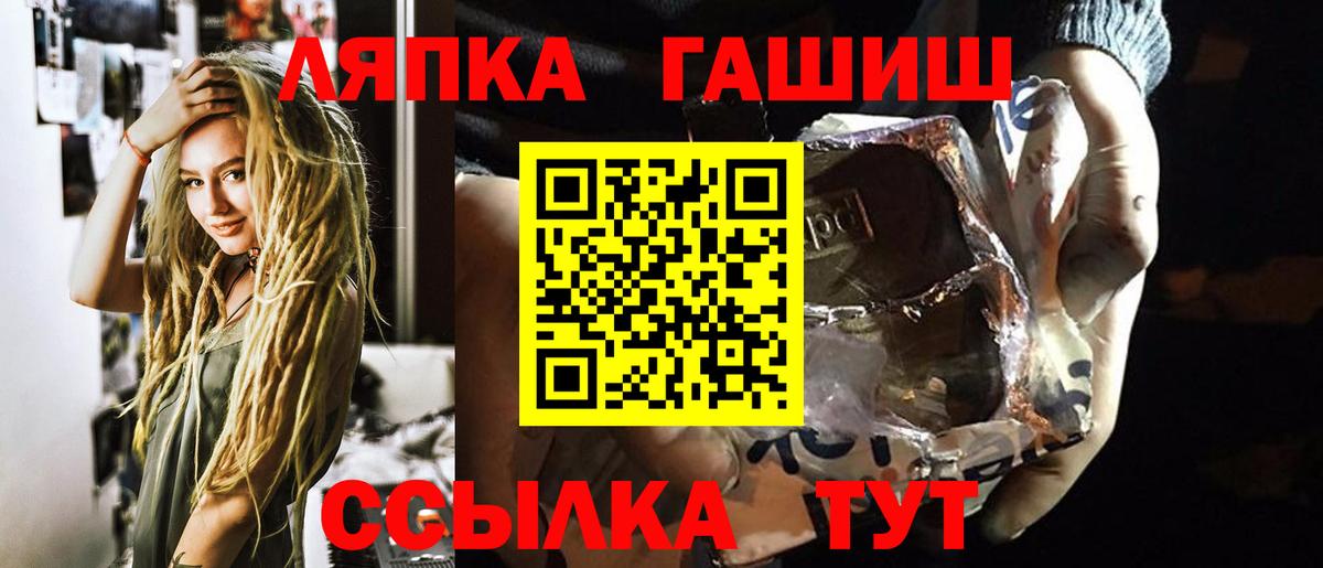 ГАШИШ  Петровск  Гашиш гарик 