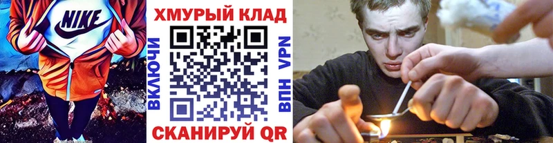 хочу   Петровск  Героин белый 