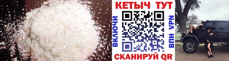 Кетамин ketamine  даркнет сайт  Петровск 