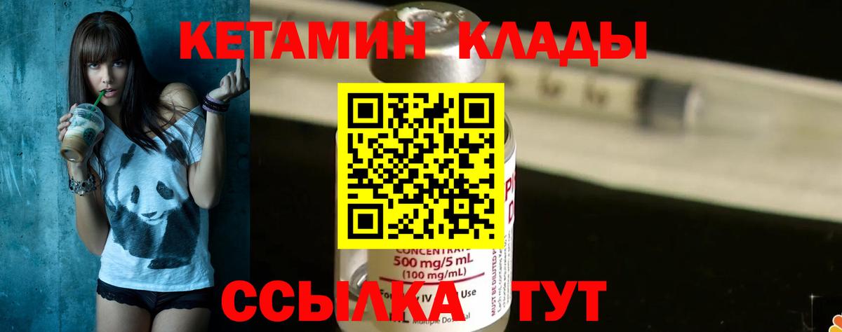 Меф МЯУ МЯУ кристаллы  МДМА  Амфетамин   МЕТАМФЕТАМИН  Вход с VPN  Канабис  Петровск  ГАШИШ  Каннабис 