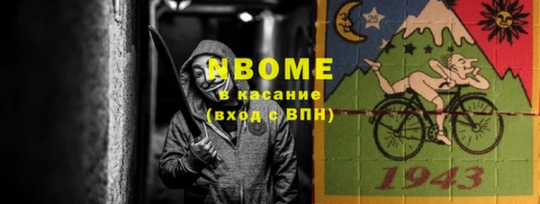 мдма Нефтекумск