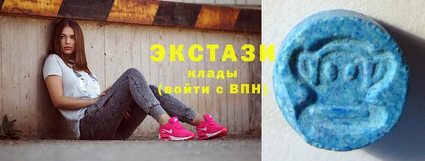 тгк Нефтегорск