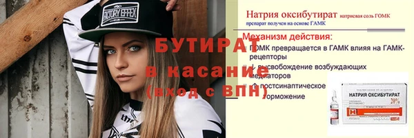 мдма Нефтекумск