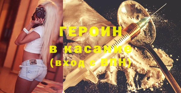 мдма Нефтекумск