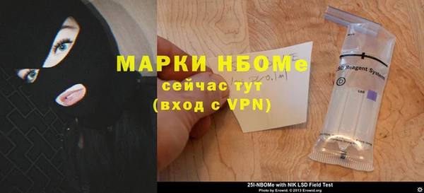 тгк Нефтегорск