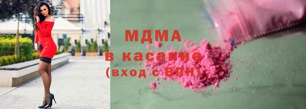 тгк Нефтегорск