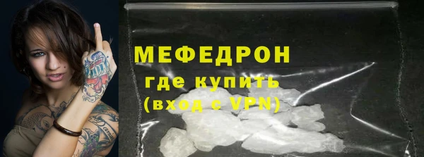 герыч Нея