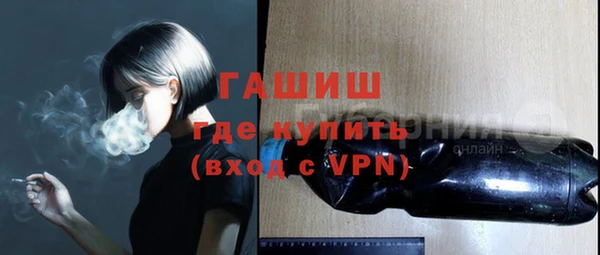 мдма Нефтекумск
