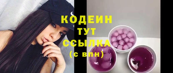 тгк Нефтегорск