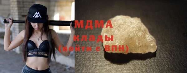 амф Новокубанск