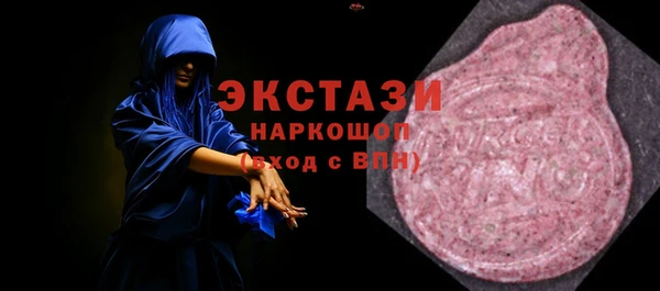 тгк Нефтегорск