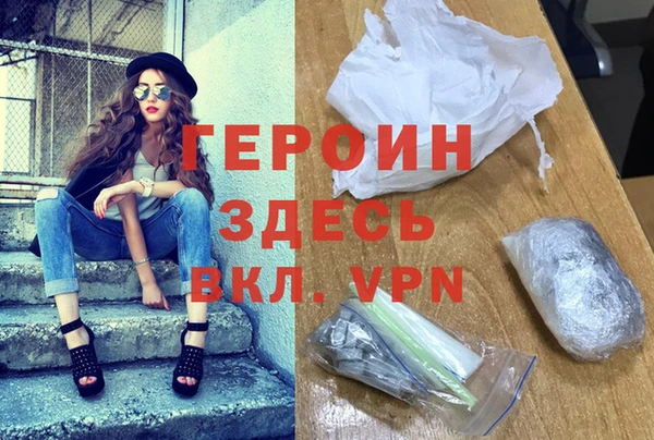 тгк Нефтегорск