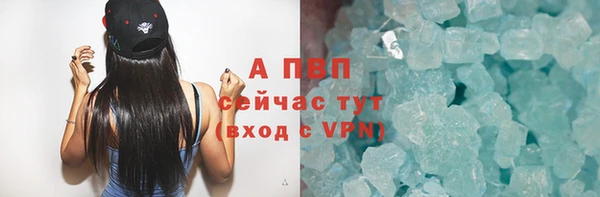 герыч Нея