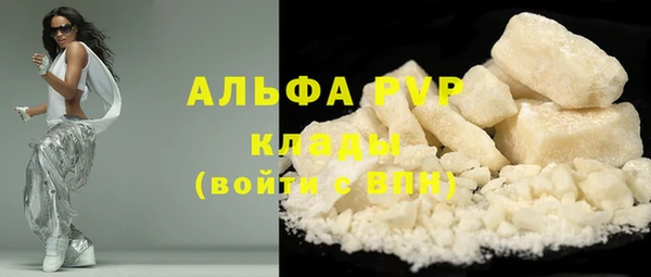 мдма Нефтекумск
