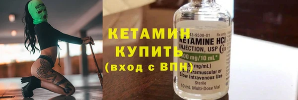 мдма Нефтекумск
