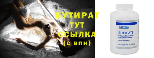 мдма Нефтекумск
