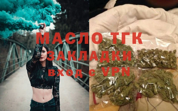 тгк Нефтегорск