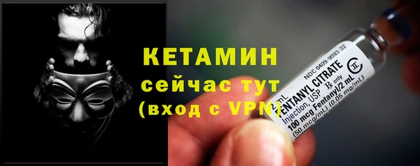 тгк Нефтегорск