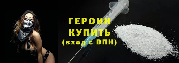 мдма Нефтекумск