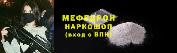 герыч Нея