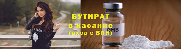 мдма Нефтекумск