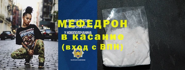 мдма Нефтекумск