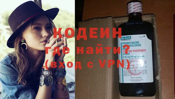 мдма Нефтекумск