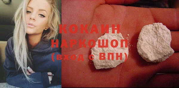 герыч Нея