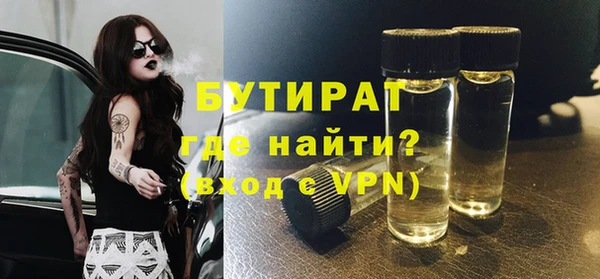 мяу мяу кристалл Новодвинск