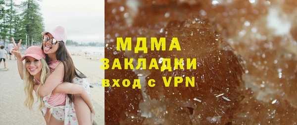 тгк Нефтегорск