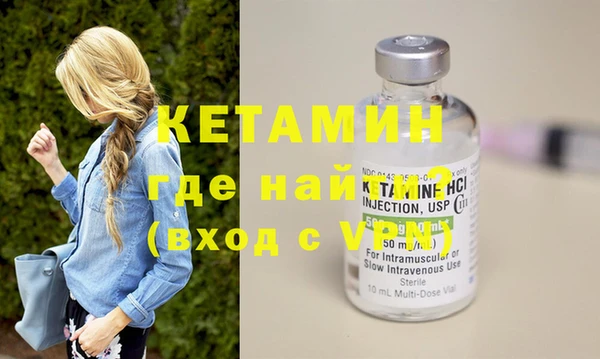 мдма Нефтекумск