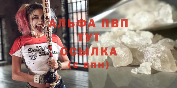 герыч Нея