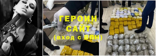 герыч Нея