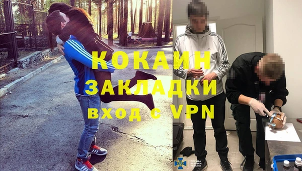герыч Нея