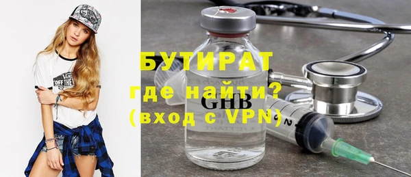 тгк Нефтегорск
