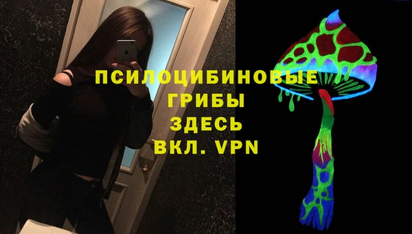 тгк Нефтегорск