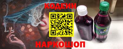 наркотики Гай