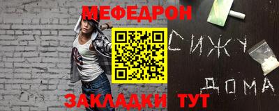 кокаин премиум Бийск