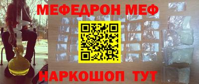 кокаин Гагарин