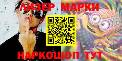 наркотики Гай